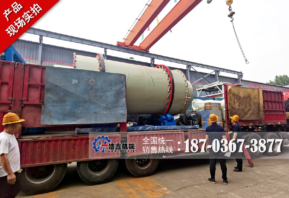 三筒烘干生產(chǎn)線圓滿制造，即將揚帆出海，助力蒙古國發(fā)展！